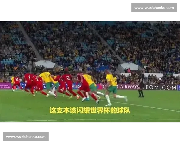 输球晋级？圣马力诺的世界杯 “另类求生路”